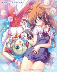 Uta∽Kata cover