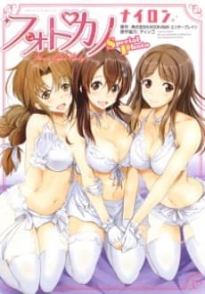 Photokano: Your Eyes Only - Special Photo cover