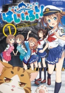 Peaceful Diary of High School Fleet cover