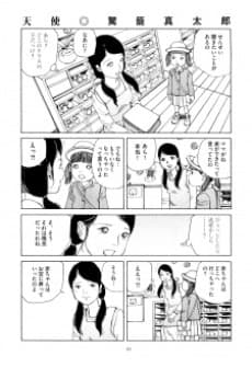 Tenshi cover