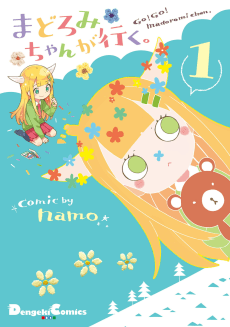 Madoromi-chan ga Iku. cover