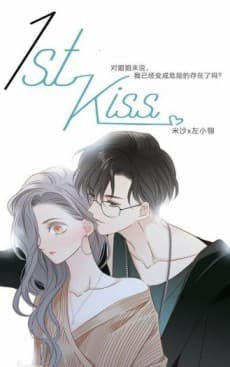 1st Kiss cover