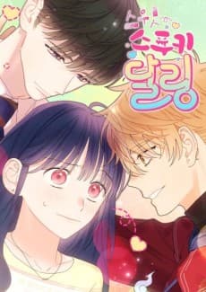 Sweet Spooky Darling cover