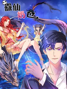 Daddy Poison Master cover