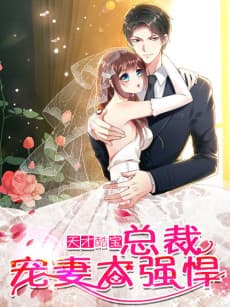 Finding My Daddy For Mommy cover