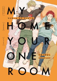 My Home, Your One-Room cover