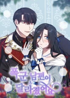 My Husband's Reversal cover