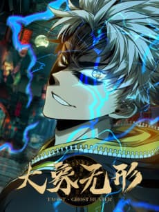 Formless Form cover
