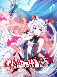 Vampire Princess X Knight cover