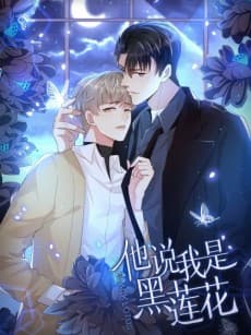 I’m His Devious Romeo cover