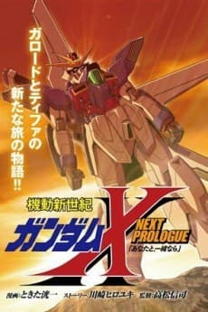 Kidou Shin Seiki Gundam X NEXT PROLOGUE: Anata to, Isshoni nara cover