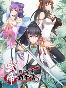 The Martial Emperor's Life After Seclusion cover