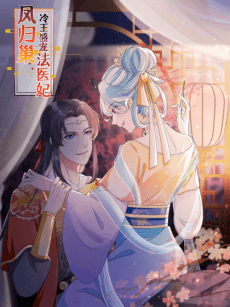 Phoenix Returns: Apathetic King and His Doctor Consort cover