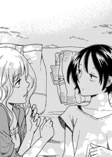 Sakuma to Watashi cover