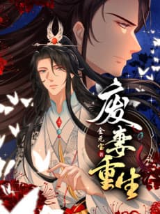 Fei Qi Chongsheng cover