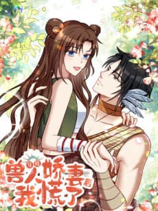 How to Tame Your Beast Husbands cover