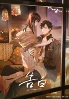 Gaobai cover