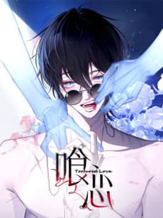 Can Lian cover