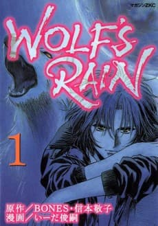 Wolf's Rain cover