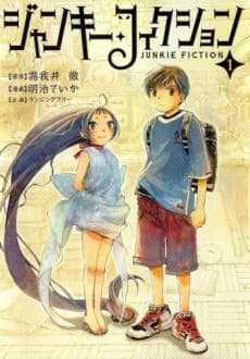Junkie Fiction cover