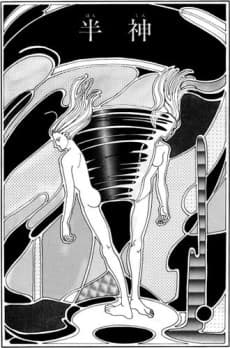 Hanshin: Half-God cover