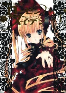 Rozen Maiden cover