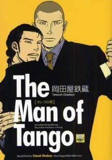 The Man of Tango cover