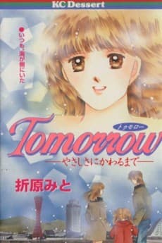 Tomorrow cover