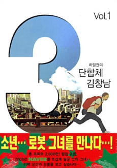 3 Level Combination cover