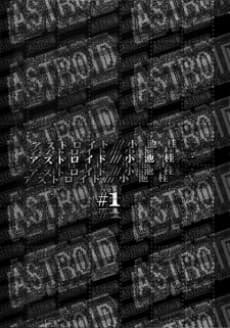 Asteroid cover