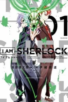 I Am Sherlock cover