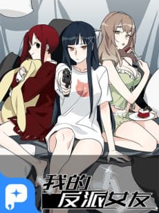 My Mobster Girlfriend cover