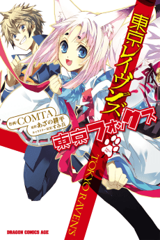 Tokyo Ravens: Tokyo Fox cover